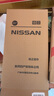 日產（NISSAN）原廠室內鏡后視鏡天籟/奇駿/騏達/軒逸/驪威/陽光/逍客勁客防眩目 曬單實拍圖