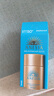 安熱沙（Anessa）智感倍護(hù)防曬乳20mL小金瓶安耐曬高倍防曬防水防汗七夕禮物 曬單實(shí)拍圖