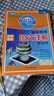 【自選】2026 新版 北斗地圖冊(cè)高中地理圖文詳解地圖冊(cè) 新教材新高考適用 AR高考學(xué)生地理圖冊(cè) 新高考版 北斗地理圖冊(cè)（含贈(zèng)品） 定價(jià)：129.4 曬單實(shí)拍圖