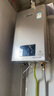 林內(nèi)（Rinnai）【小蠻腰Max】13L燃氣熱水器 【家電國家補貼15%】水伺服恒溫 0.5℃調(diào)溫 13GD72(JSQ26-GD72) 曬單實拍圖