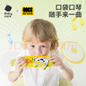 babycare打彈珠游戲機抓娃娃機男孩闖關(guān)玩具3-6孩子早教萬(wàn)花筒生日禮物 兒童啟蒙口琴玩具-西高地 曬單實(shí)拍圖