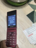 飛利浦（PHILIPS）V13P 海棠紅 翻蓋老人手機(jī) 移動(dòng)聯(lián)通電信4G全網(wǎng)通 雙卡雙待老年人手機(jī)大字大聲音備用智能學(xué)生手機(jī) 曬單實(shí)拍圖