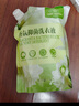 1號會員店深層潔凈96h持久留香抑菌除螨小蒼蘭大師香氛洗衣液1kg 曬單實拍圖