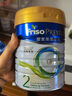 美素佳兒（Friso）皇家系列 港版2段較大嬰幼兒配方奶粉HMO配方800g/罐 1號會(huì )員店 曬單實(shí)拍圖