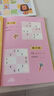 找不同（全4冊(cè)）專注力訓(xùn)練游戲書 彩圖大字版 初級(jí)篇 中級(jí)篇 高級(jí)篇 挑戰(zhàn)篇 全腦思維開發(fā)智力挑戰(zhàn) 兒童青少年專注力邏輯思維訓(xùn)練游戲書籍暑假作業(yè) 一升二暑假銜接 小升初暑假銜接 曬單實(shí)拍圖
