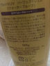 高絲（KOSE）SUNCUT防水防曬霜100g便攜啫喱SPF50+開(kāi)學(xué)軍訓中秋節禮物 曬單實(shí)拍圖