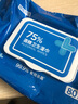 京東京造 75%酒精濕巾80片*3包 殺菌率99.9% 濕紙巾 衛生消毒濕巾紙 曬單實(shí)拍圖
