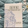 佰草集（HERBORIST）套裝 補(bǔ)水保濕嫩膚細(xì)致肌膚煥亮膚色護(hù)膚化妝品套裝小樣禮包 紅茶面霜13g*4(超正裝量) 曬單實(shí)拍圖