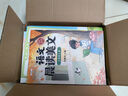 斗半匠語(yǔ)文晨讀美文三年級上冊337晨讀法同步課本單元主題每日晨讀晚記課外閱讀書(shū)好詞好句好段優(yōu)美句子素材積累大全 曬單實(shí)拍圖