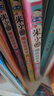 米小圈腦筋急轉彎 米小圈上學(xué)記 第一輯 4冊套裝 腦筋急轉彎米小圈 童書(shū) 課外閱讀 閱讀 課外書(shū) 一升二銜接 小升初銜接 曬單實(shí)拍圖