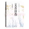 【社長力薦】水滸傳（上下）100回原著未刪減版 九年級(jí) 初三 正版原著 閱讀課外書目 （《語文》推薦閱讀叢書 人民文學(xué)出版社） 曬單實(shí)拍圖
