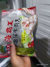 海霸王撒尿牛肉風(fēng)味丸 500g/包 燒烤火鍋食材 火鍋丸子 關(guān)東煮食材 曬單實(shí)拍圖