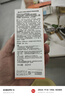 Mistine蜜絲婷防曬霜小黃帽60ml*2防水汗防紫外線高倍防曬學生軍訓spf50+ 曬單實拍圖