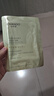 自然堂（CHANDO）III型重組膠原蛋白修護凍干面膜0.65g*1片裝 曬單實(shí)拍圖