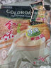 金味原味家庭裝1500g（30g*50袋）即食燕麥片 早餐沖飲谷物 送禮佳品 曬單實(shí)拍圖
