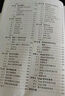 【新華正版】數學(xué)建模算法與應用(第3版) 第三版 附課件 司守奎 全國大學(xué)生數學(xué)建模競賽教程數學(xué)模型國賽書(shū)籍 圖書(shū) 曬單實(shí)拍圖