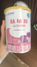雀巢（Nestle）雀巢肽敏舒 含乳糖乳蛋白深度水解配方400克食用蛋白過(guò)敏嬰兒適用 3罐(直播間下單更劃算) 曬單實(shí)拍圖