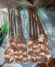 游牧御品 紅柳枝羊肉串 新疆大串10支 凈重418g 帶撒料 燒烤食材烤肉烤串  曬單實(shí)拍圖