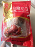 嫩個(gè)整只五香豬肘子熟食虎皮蹄膀醬香豬肘子開(kāi)袋即食真空包裝五香豬肘 一整個(gè)醬香肘子1斤裝2袋凈重2斤 曬單實(shí)拍圖