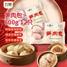 富春華潤筍肉包600g 早餐包速食面食 揚州特產(chǎn)包子速凍蒸包12只裝 曬單實(shí)拍圖
