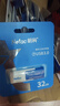 朗科（Netac）256GB USB3.2 U盤(pán)U905 精靈推拉式高速閃存盤(pán) 加密U盤(pán) 曬單實(shí)拍圖