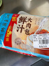 廣州酒家利口福 鮮汁大肉包390g*2袋 12個 兒童面點 速食懶人 早餐半成品 包子 曬單實拍圖