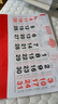 掛歷2026年新款馬年福字家用掛墻吊牌中國風(fēng)福字金箔掛歷中國紅 九開(kāi)馬到成功 曬單實(shí)拍圖