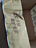 清風(fēng)【李昀銳同款】無(wú)芯卷紙  4層100克*40卷 衛生紙卷紙紙巾卷紙整箱 曬單實(shí)拍圖