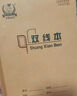 多利博士3本 16K22張英語(yǔ)紙10mm*13行雙色英語(yǔ)作業(yè)紙初中小學(xué)生英語(yǔ)單詞記憶本聽(tīng)寫(xiě)紙加厚大本【熱賣(mài)爆款】 曬單實(shí)拍圖