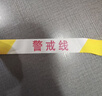 準航小彩旗三角彩旗串旗100米彩色三角旗警示施工開(kāi)業(yè)彩旗拉繩車(chē)用 曬單實(shí)拍圖