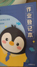 舒星A5家庭卡通作業(yè)登記本50張小學(xué)生專(zhuān)用一二三年級課堂抄作業(yè)本記錄本筆記本錯題抄寫(xiě) 深色系4本裝 曬單實(shí)拍圖