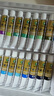 馬利（Marie's）國(guó)畫(huà)顏料盒裝36色12ml 水墨畫(huà)山水畫(huà)套裝 毛筆墨汁水桶筆架調(diào)色盤(pán)毛氈宣紙工具箱國(guó)畫(huà)顏料套裝 曬單實(shí)拍圖
