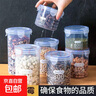 【采銷推薦】密封罐粉罐茶葉家用罐子廚房五谷雜糧收納盒儲物罐 密封罐中號3件套800ml 曬單實拍圖