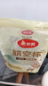 得力（deli）280ml紙杯 一次性杯/水杯 牛皮紙雙層加厚 貴賓接待 50個(gè)裝 曬單實(shí)拍圖