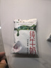 蒙牛9月新日期純牛奶200ml*16袋百利包軟袋包裝整箱營(yíng)養早餐批發(fā) 曬單實(shí)拍圖