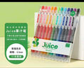 百樂(lè )（PILOT）JUICE果汁筆彩色中性筆0.5簽字筆按動(dòng)水筆文具套裝手賬高顏值 12色套裝LJU-120EF-12C 曬單實(shí)拍圖