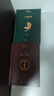劉震云經(jīng)典小說(shuō)： 一句頂一萬(wàn)句 +一地雞毛  茅盾文學(xué)獎獲得者劉震云作品 文學(xué)小說(shuō) 曬單實(shí)拍圖
