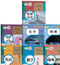【新華書(shū)店正版】適用2025新版人教版初中9九年級下冊語(yǔ)文書(shū)人教課本教材教科書(shū)初中三年級下冊語(yǔ)文下冊部編版九年級下冊語(yǔ)文課本9九下語(yǔ)文書(shū)人民教育出版社 【一次買(mǎi)齊】九年級下冊全套課本(共7本) 曬單實(shí)拍圖