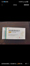 【3盒裝】揚子江 貝雪 枸地氯雷他定片8.8mg*6片/盒 抗過(guò)敏慢性蕁麻疹 過(guò)敏性鼻炎 緩解皮膚瘙癢 曬單實(shí)拍圖