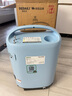 DEDAKJ德國5L升醫(yī)用制氧機(jī)家用老人吸氧機(jī)氧氣機(jī)呼吸帶霧化一體國家補(bǔ)貼 曬單實拍圖