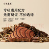 小羊森林感通通兒童泡腳藥包泡澡藥浴包液寶貝洗澡沐浴液露足浴包240ml 曬單實(shí)拍圖
