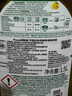 Frosch 白色衣物專(zhuān)用洗衣液1.5L 德國原裝進(jìn)口 曬單實(shí)拍圖
