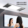 美的（Midea）浴霸暖風(fēng)照明排氣一體集成300x600風(fēng)暖衛(wèi)生間暖風(fēng)機換氣浴霸燈G2 曬單實拍圖