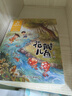 金波四季童話：花瓣兒魚、神奇的小銀蛇等 （注音美繪版 套裝共4冊） 課外閱讀 閱讀 課外書暑假作業(yè) 一升二暑假銜接 小升初暑假銜接 曬單實(shí)拍圖