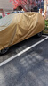 HAPOWER汽車(chē)車(chē)衣車(chē)罩防曬防雨隔熱通用四季全罩加厚防砸防冰雹加厚牛津布 店鋪首選【琥珀咖】600D航天級牛津布+贈送收納袋 【加厚高度密純牛津布】*四季可用防暴曬防冰雹防大風(fēng) 曬單實(shí)拍圖