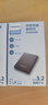 飛利浦經(jīng)典移動(dòng)固態(tài)硬盤(pán)(PSSD ) 手機電腦直連 Type-c USB3.2接口 外置存儲原廠(chǎng)晶圓 兼容蘋(píng)果筆記本外接 灰色 1TB 曬單實(shí)拍圖