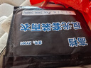 青霄 雨衣套裝 春亞紡雙層X(jué)XL 防暴雨電動(dòng)車(chē)外賣(mài)騎手分體反光男女通用 曬單實(shí)拍圖