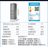 統(tǒng)帥（Leader）海爾218升三開門三溫區(qū)租房家用小型中門軟冷凍超薄節(jié)能小冰箱BCD-218LLC3E0C9 曬單實拍圖