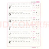 立頂英語(yǔ)規(guī)范書寫教程課標(biāo)24個(gè)話題范文 衡水體 衡水中學(xué)學(xué)習(xí)型字帖 成都七中馬智慧李曉東電子科大出版 練字又學(xué)習(xí) 百鳴教育\x0a 曬單實(shí)拍圖