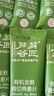 【鯊魚(yú)菲特同廠(chǎng)】蘆芽谷匠有機燕麥片 0蔗糖 0添加低GI免煮原味 【30g*1袋】（體驗裝） 曬單實(shí)拍圖